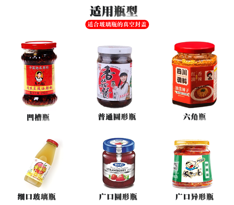 醬料灌裝機 醬料灌裝機
